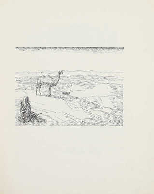 Уникальная подборка из 20 книг издательства «Аквилон»: